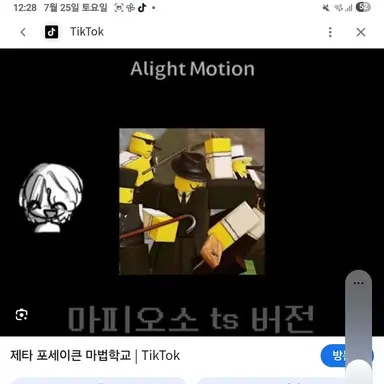 Profile image of 마피오소