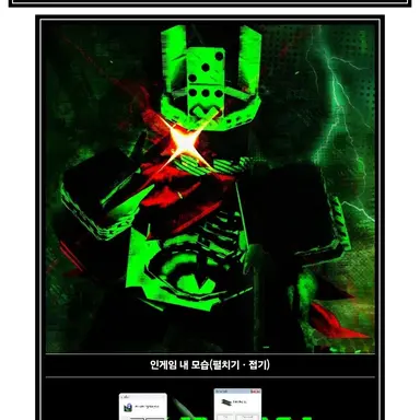 Profile image of 원엑스