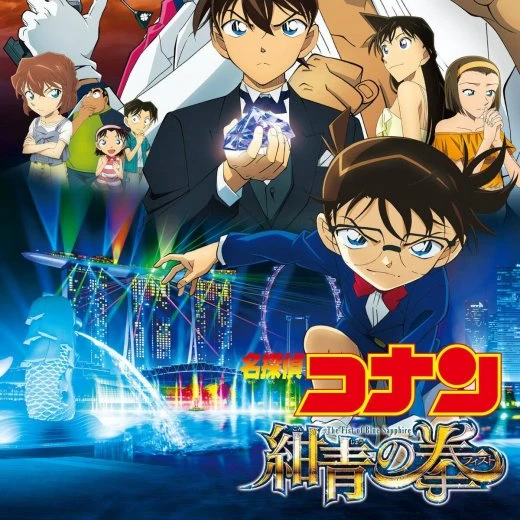 名探偵コナン