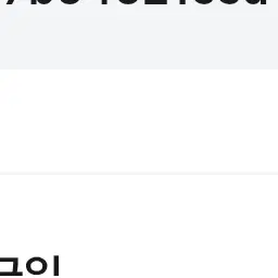 FairDish9488의 당신은 사자보이즈의 매니저