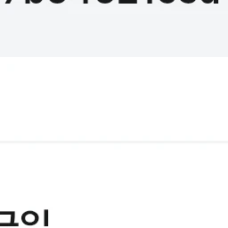 사자보이즈