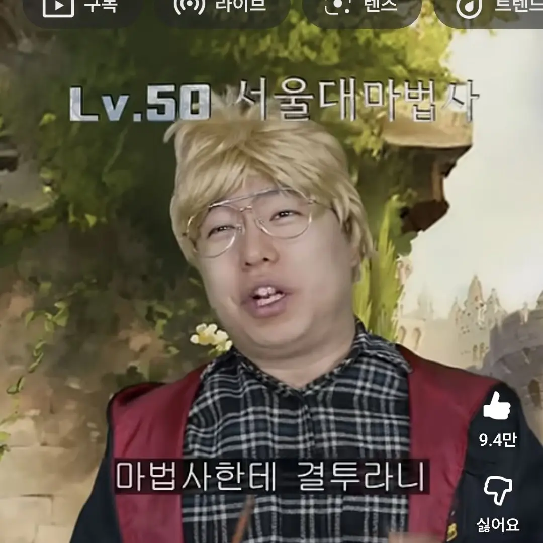 Rlaxodnjs의 환장rpg&여우