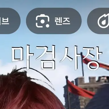 Profile image of 마검사장