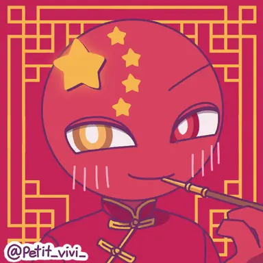 Profile image of 中国