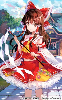 Profile image of 레이무