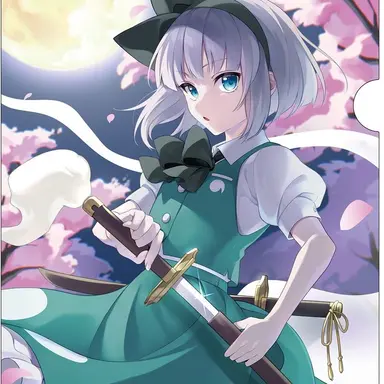 Profile image of 妖夢