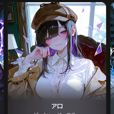 Profile image of 九条 蓮那