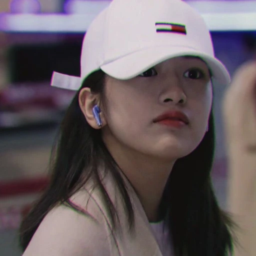 안유진