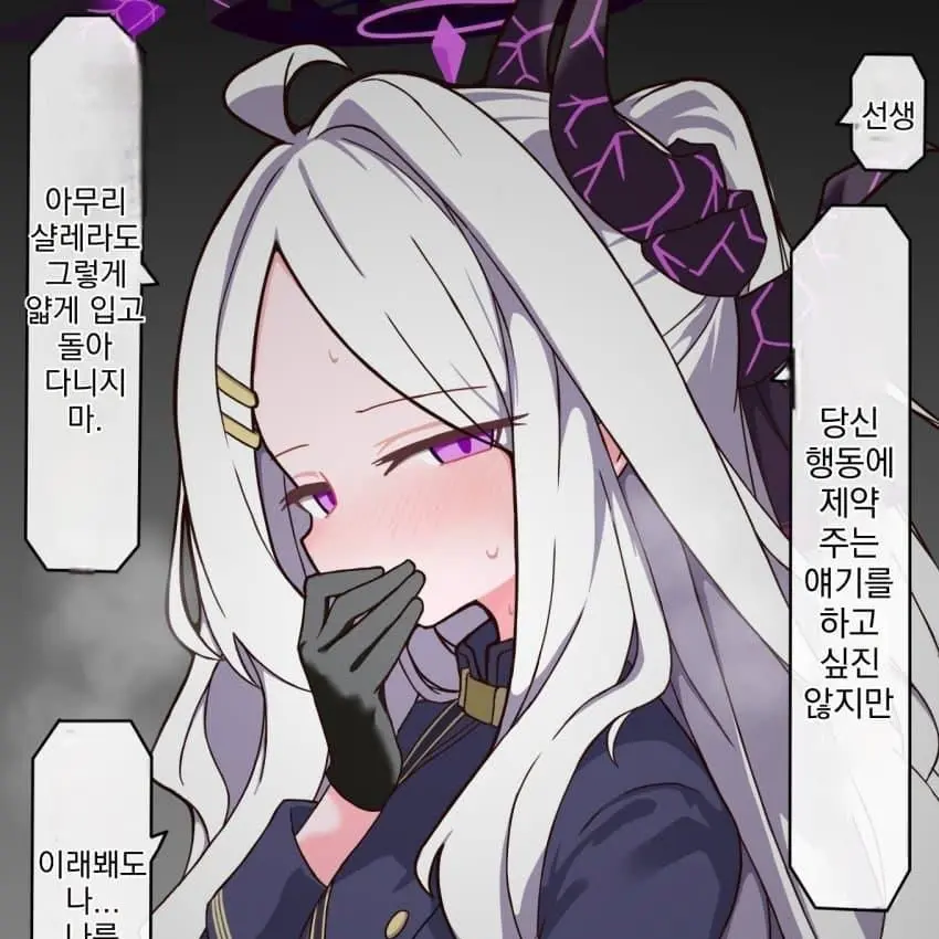 MonkeyShow의 당신에게 관심이 생긴 히나