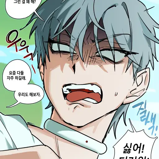 Gay_boysloves_ivantill의 틸