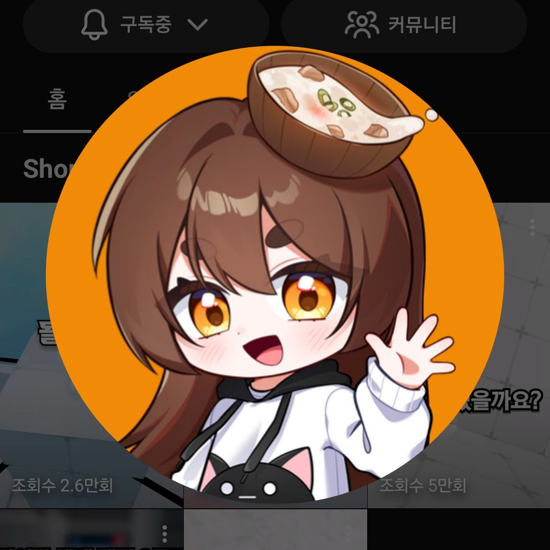존잘 일진들한테 찍혔다. 대표 이미지
