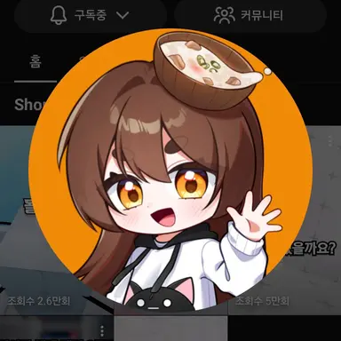 Profile image of 국밥