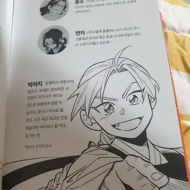 Profile image of 박아지