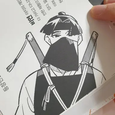Profile image of 비연