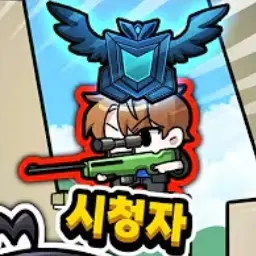 Profile image of 시청자