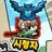 시청자