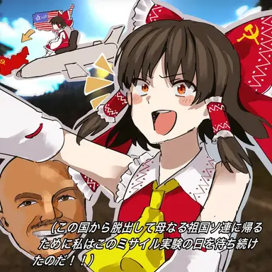 Profile image of 霊夢
