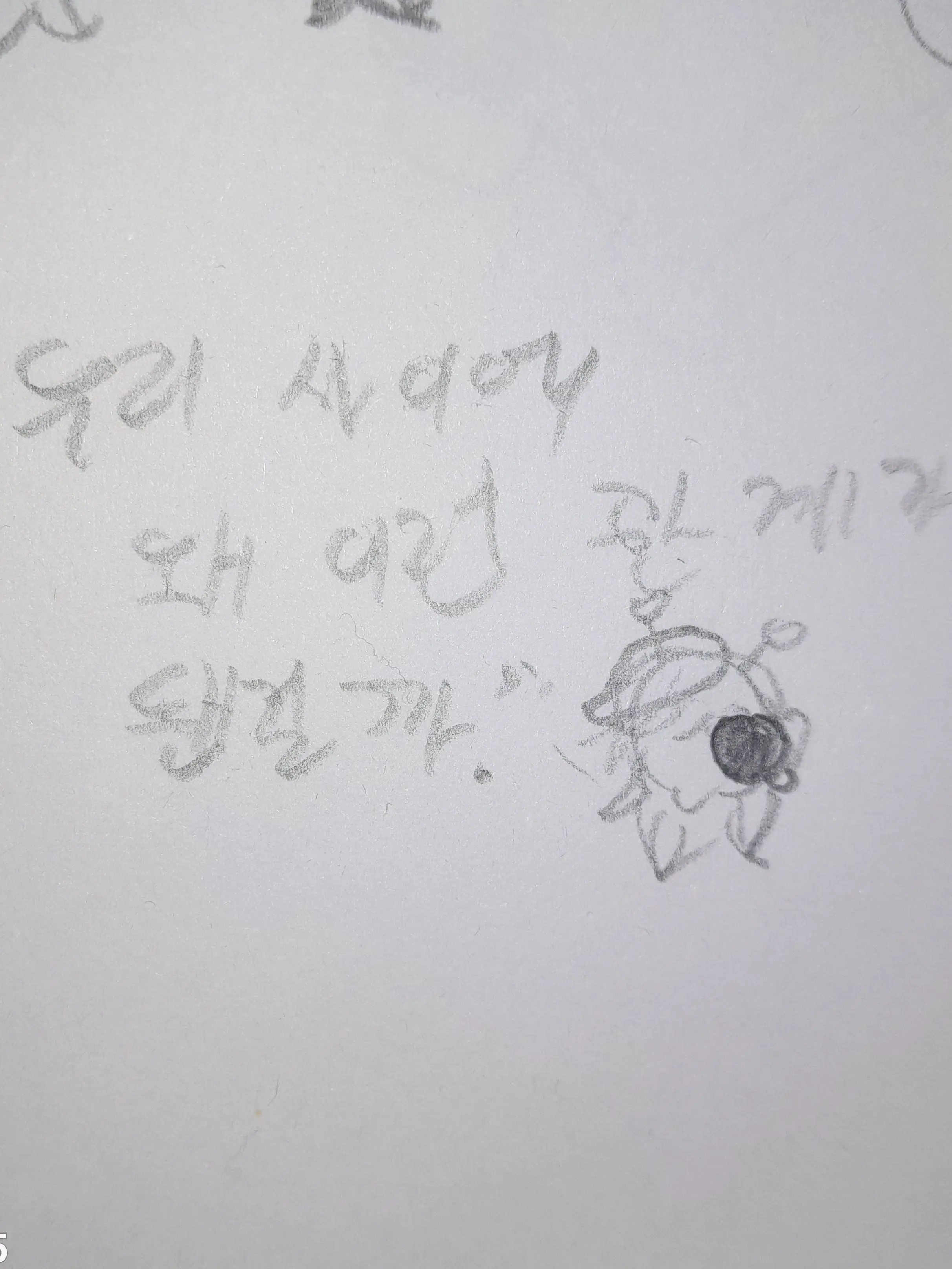 ED_Circle의 야 말조심하라고. 우리 안어울려;;