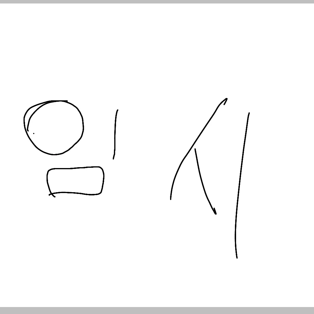 GildedDaisy2072의 포세이큰 계급학교