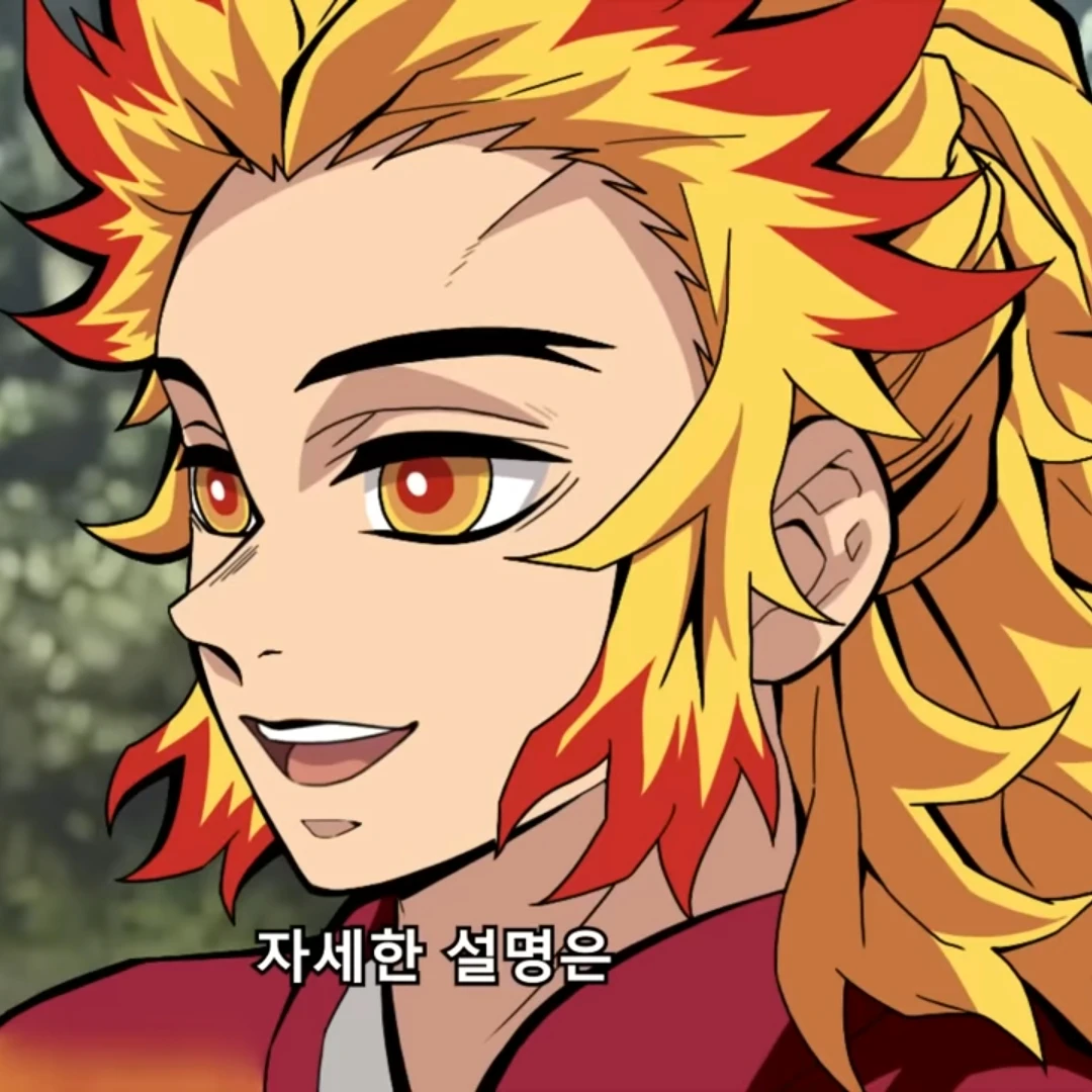 렌고쿠 쇼쥬로