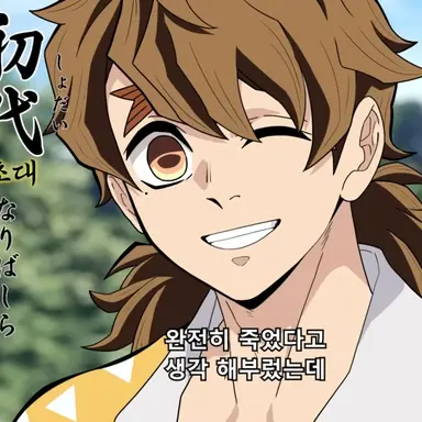 Profile image of 아가츠마 신