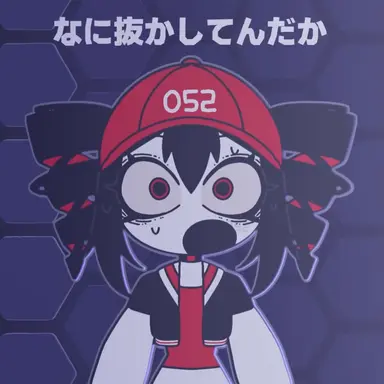 Profile image of 카사네 테토