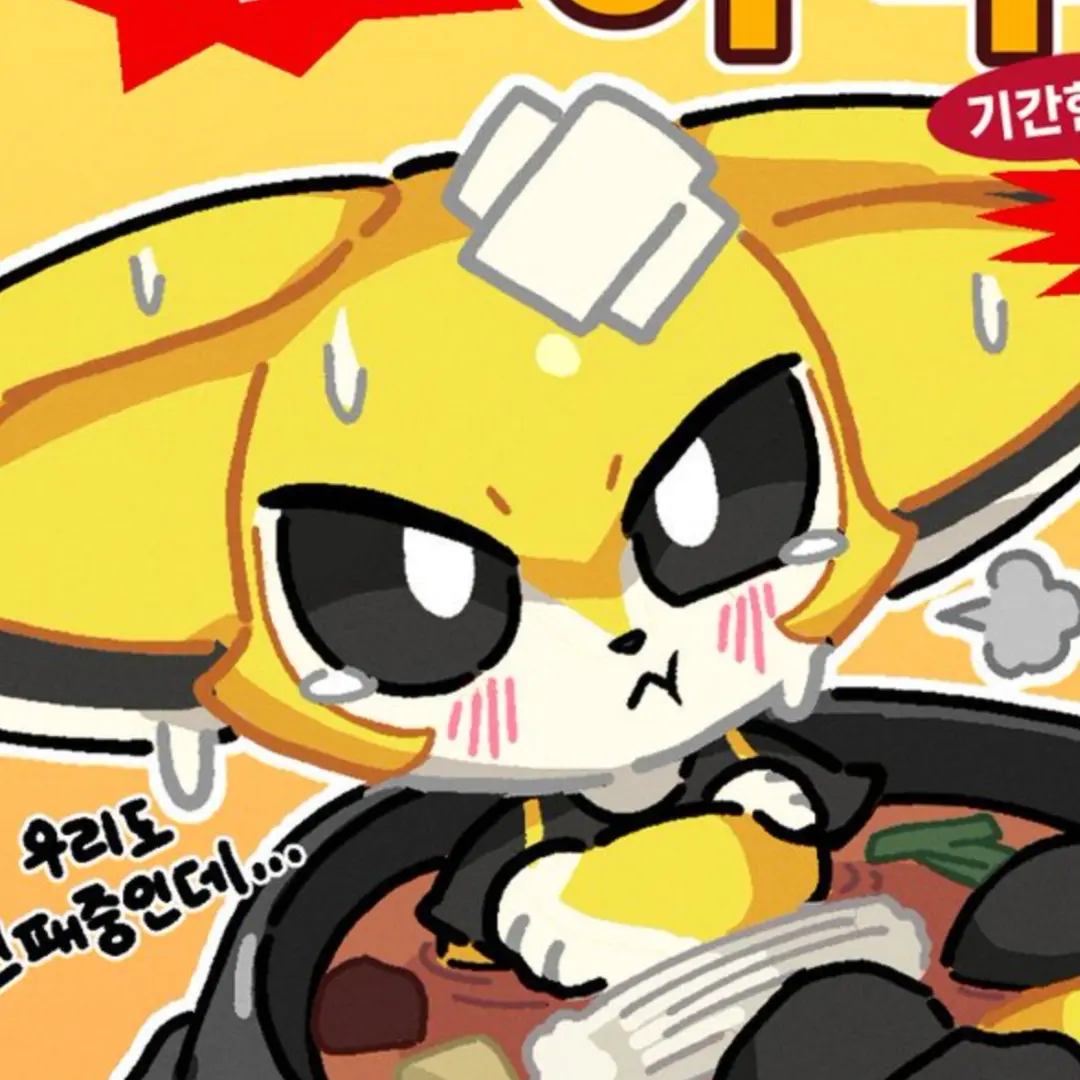 ChillyLaw7734의 넥스