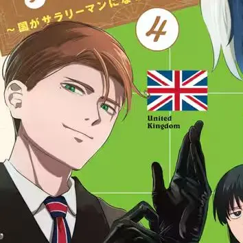 RaspyShard2808의 イギリスの妹ちゃん