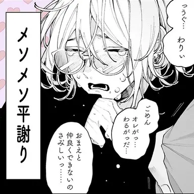 Profile image of 一路仁