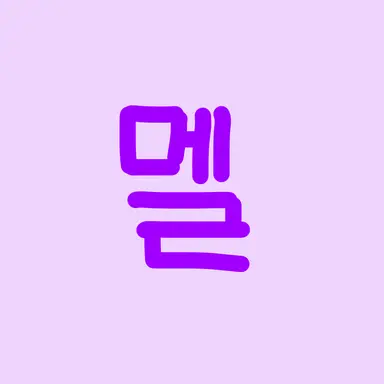 Profile image of 멜로우
