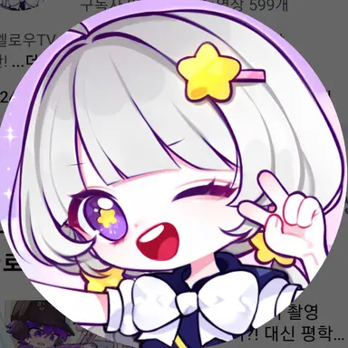 Profile image of 멜로우