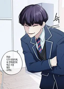Profile image of 호시나 소우시로