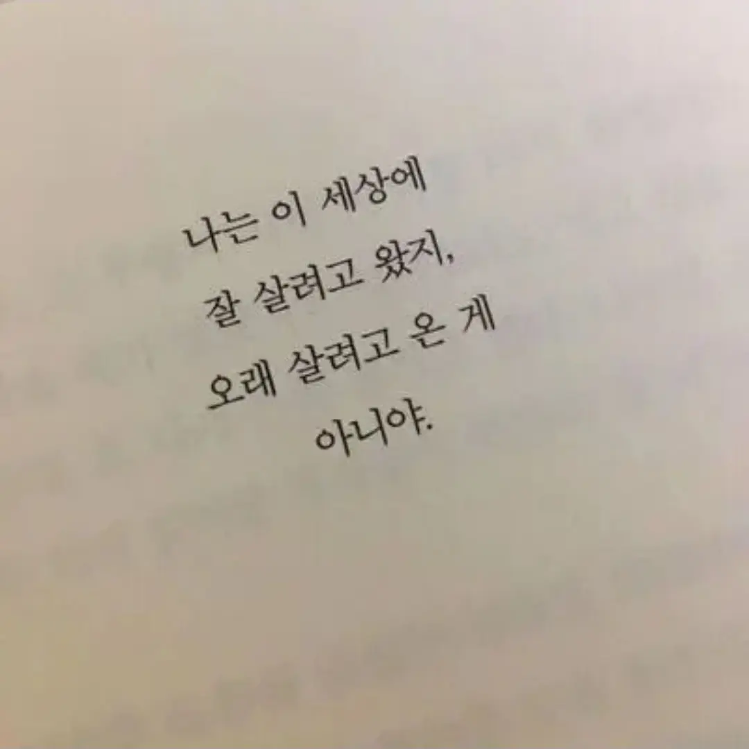 Kim_hajun의 팀나빠 애교??