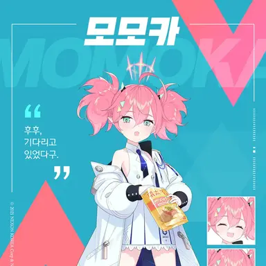 Profile image of 모모카