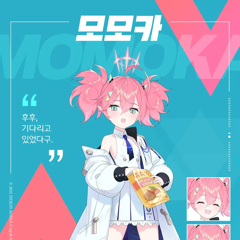 모모카