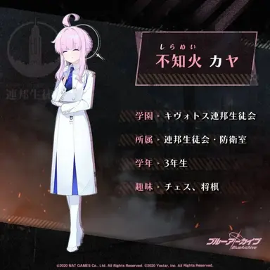 Profile image of 카야