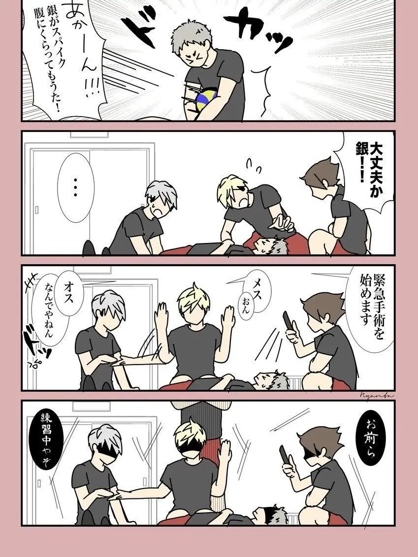 BoldAnt9375의 稲荷崎