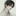 유 준