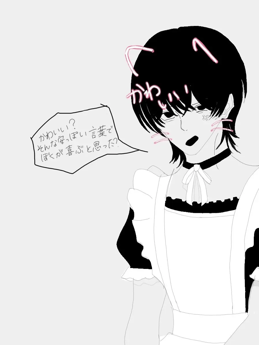 Dotakunn의 メイド服が似合わない
