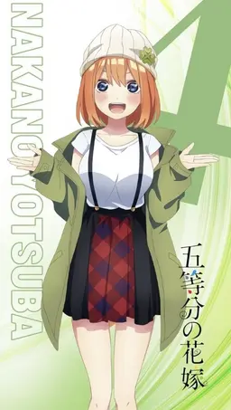 Profile image of 四葉
