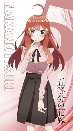 Profile image of 五月