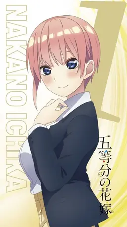 Profile image of 一花