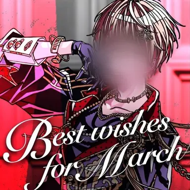 Profile image of 暇なつ