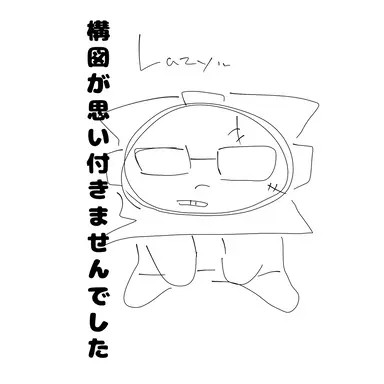 Profile image of Slasher