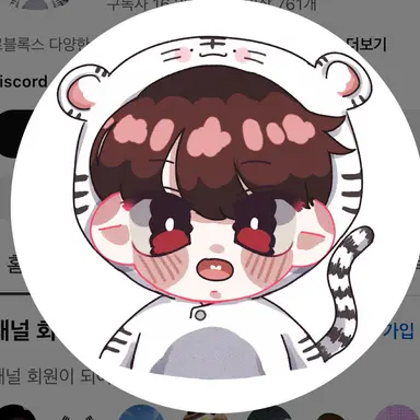 Profile image of 백나른