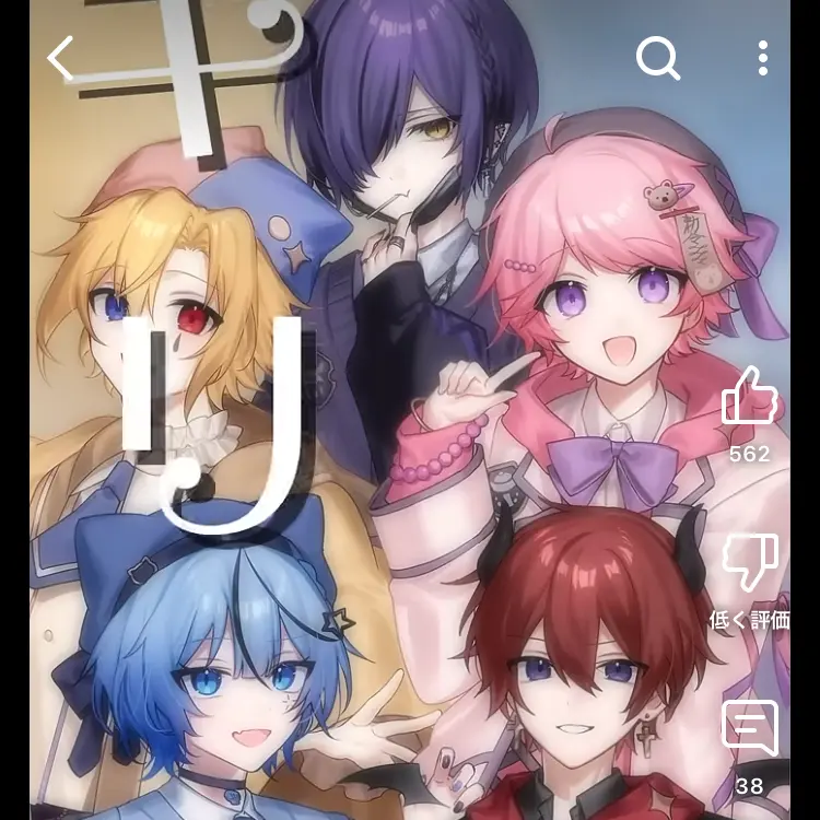 LankyLock8827의 どるれく