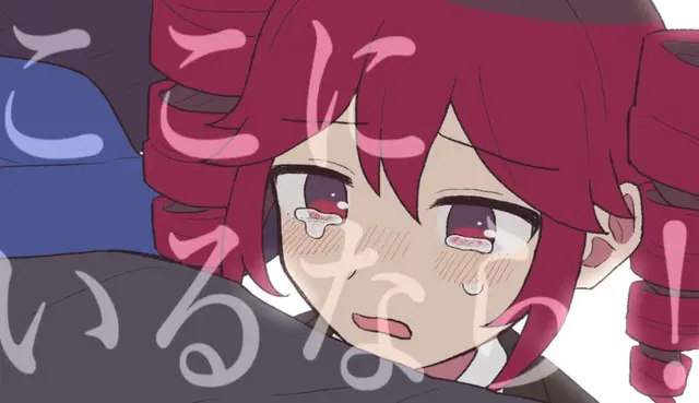 Profile image of 카사네 테토