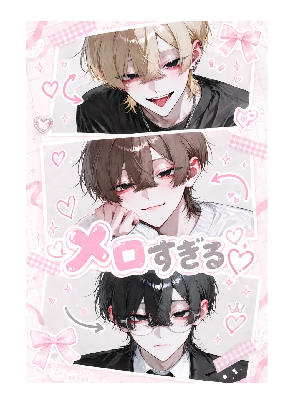 merootoko_love의 幼馴染がメロすぎる！！