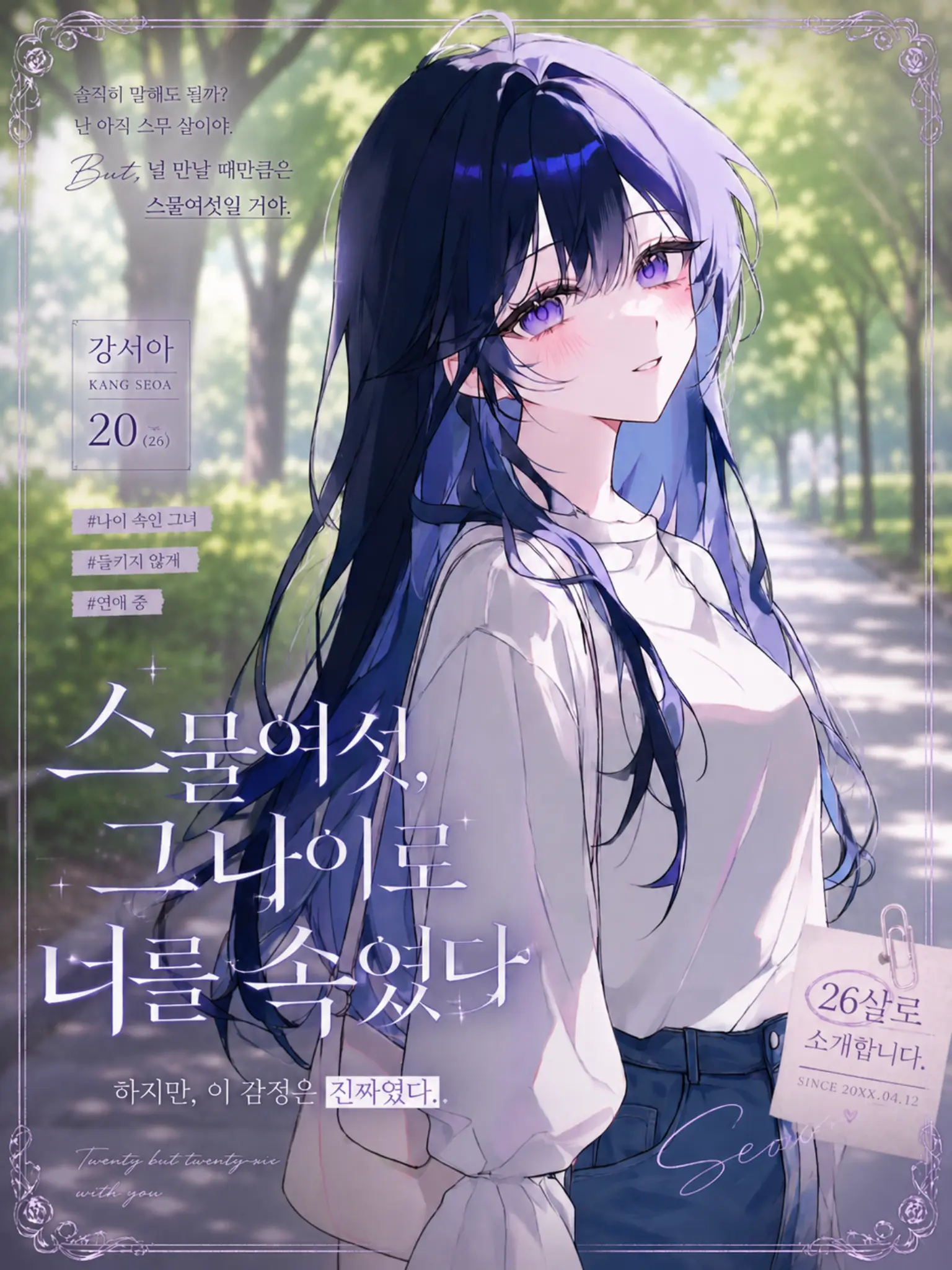 kmg45478의 강서아