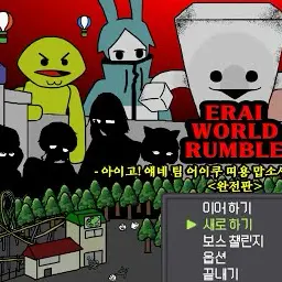 Profile image of 아이고 조직